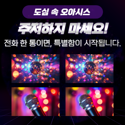 최고급 서비스